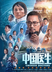 在线观看国产v片